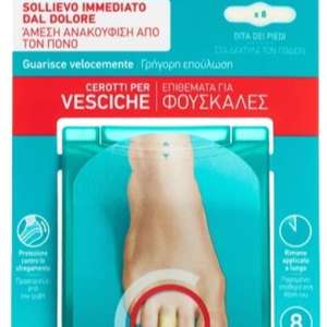 COMPEED CEROTTI PER VESCICHE DITA PIEDI 8 PEZZI CARTON