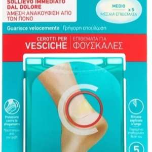 COMPEED CEROTTI PER VESCICHE MEDIO 5 PEZZI